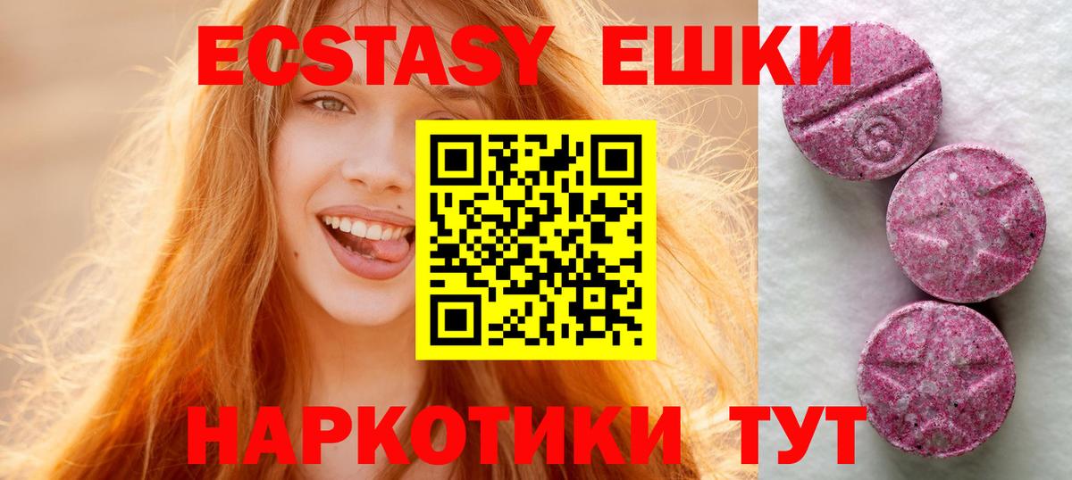 Экстази бентли Мелеуз