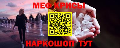 прущая мука Тулун