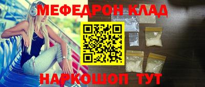 прущая мука Тулун
