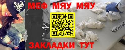 прущая мука Усть-Илимск