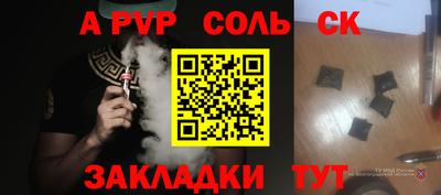 молекула духа Туймазы