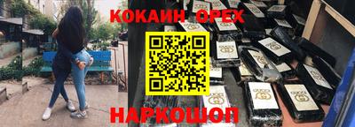 молекула духа Туймазы