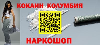молекула духа Туймазы