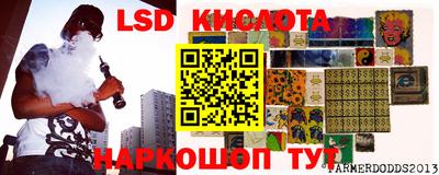 прущая мука Усть-Илимск