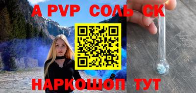 прущая мука Тулун