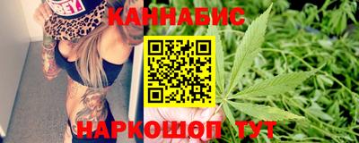 мяу мяу кристалл Уссурийск