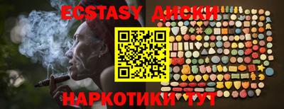 ПСИЛОЦИБИНОВЫЕ ГРИБЫ Тула