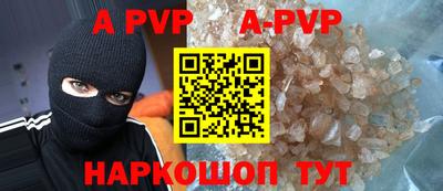 молекула духа Туймазы