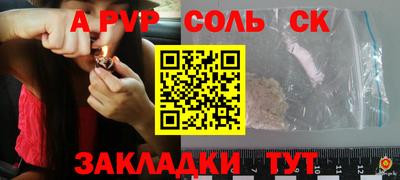 молекула духа Туймазы