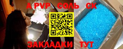 прущая мука Тулун