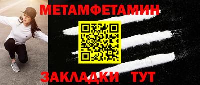 молекула духа Туймазы