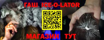 молекула духа Туймазы