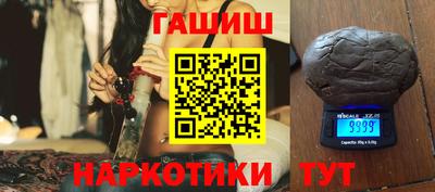 прущая мука Тулун