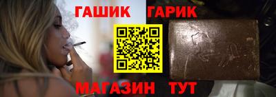 прущая мука Усть-Илимск