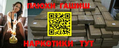 ПСИЛОЦИБИНОВЫЕ ГРИБЫ Тула
