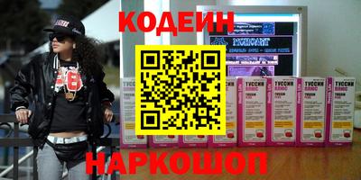 молекула духа Туймазы