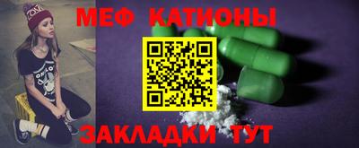 молекула духа Туймазы