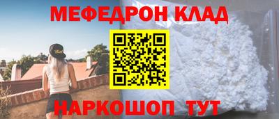 прущая мука Тулун