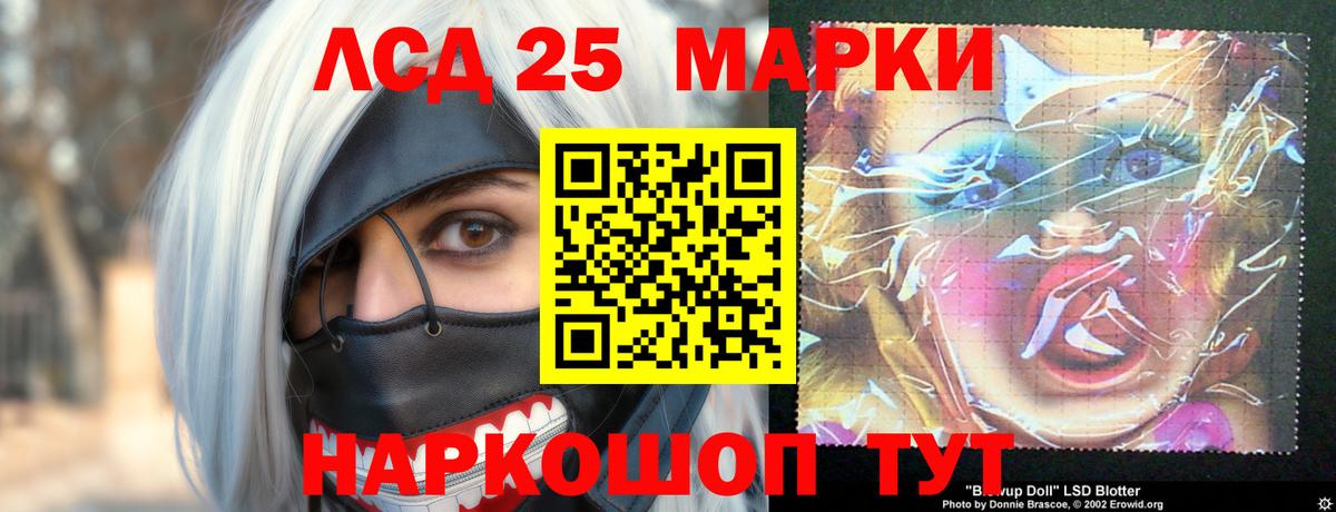Лсд 25 экстази ecstasy  Лсд 25 экстази кислота  Мелеуз  Вход с VPN 