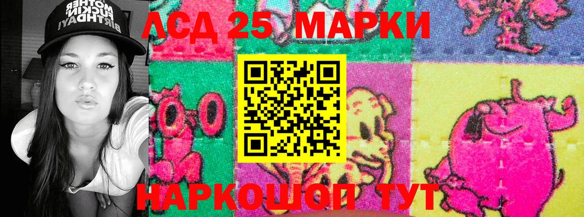 Марки N-bome 1500мкг  Марки N-bome 1500мкг  Вход с VPN  Мелеуз 