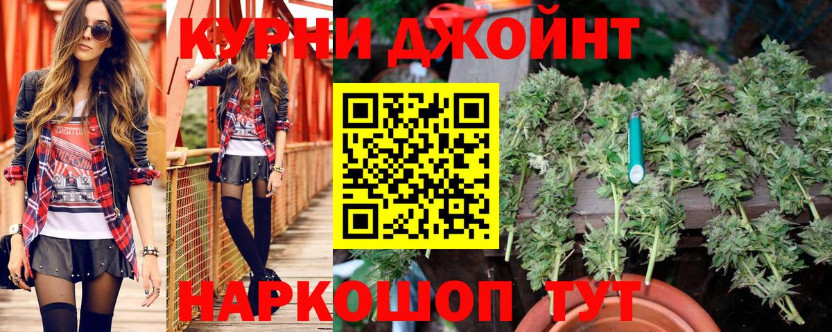 Канабис SATIVA & INDICA  Вход с VPN  Бошки Шишки MAZAR  Мелеуз  Шишки марихуана THC 21% 